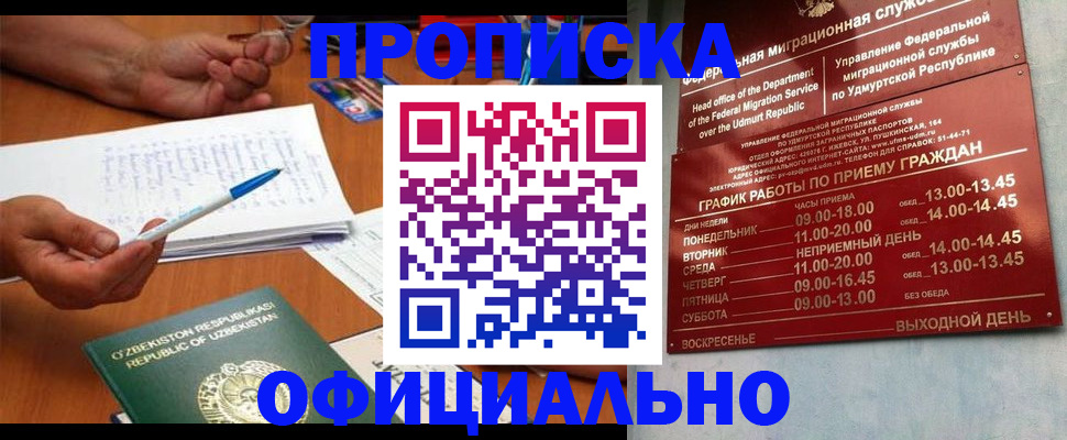 где прописаться в Нижнем Тагиле