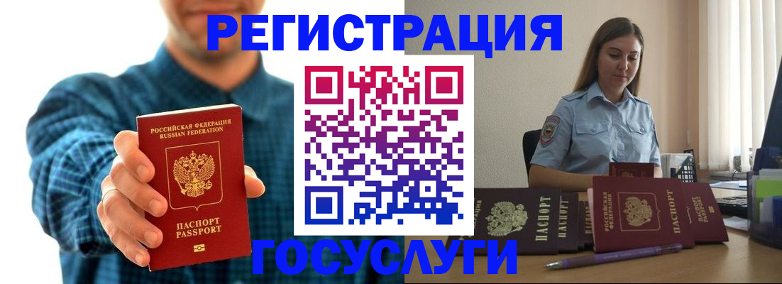 купить прописку в Нижнем Тагиле