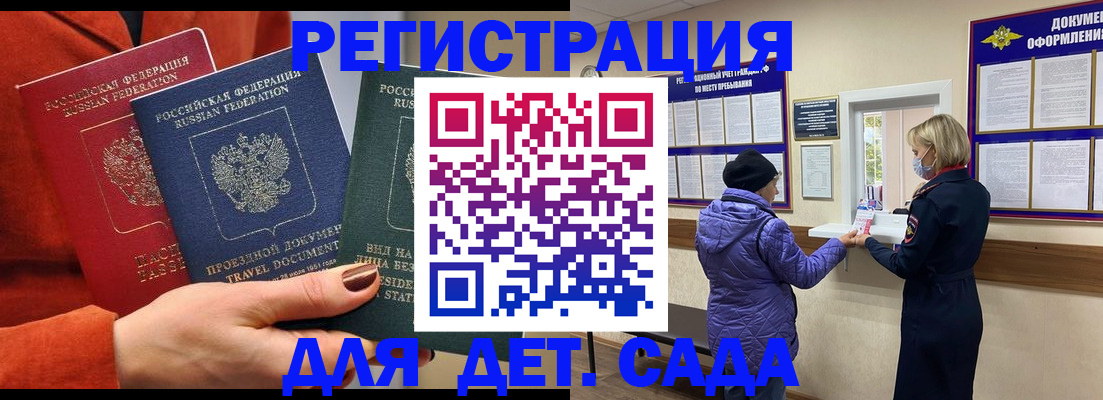 прописка иностранных граждан в Нижнем Тагиле