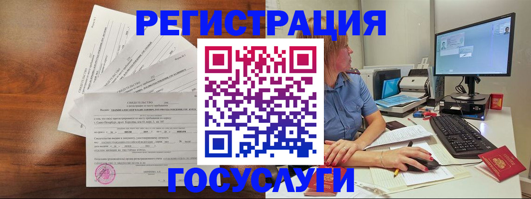 прописка для работы в Нижнем Тагиле
